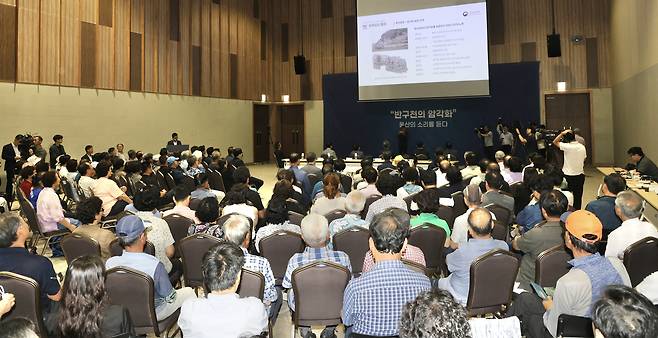 세계유산으로 등재된 ‘반구천의 암각화’의 보존과 활용 방안을 모색하기 위한 주민참여 공개회의가 시민 등 150여 명이 참석한 가운데 지난 1일 울산전시컨벤션센터에서 열렸다. [울산시 제공]