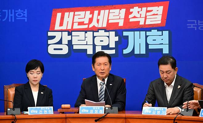 정청래 더불어민주당 대표가 4일 서울 여의도 국회에서 열린 최고위원회의에 참석해 현안에 관해 발언하고 있다. 이상섭 기자