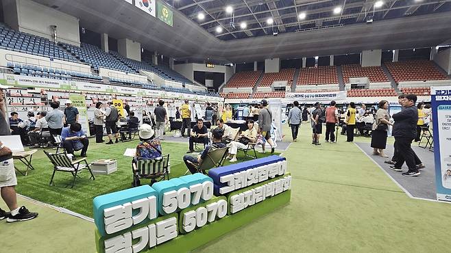 [경기도 제공]