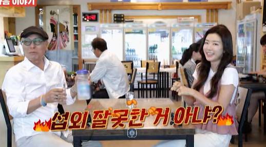 TV조선 ‘식객 허영만의 백반기행’ 캡처