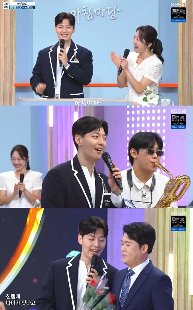 사진=KBS 1TV ‘아침마당’
