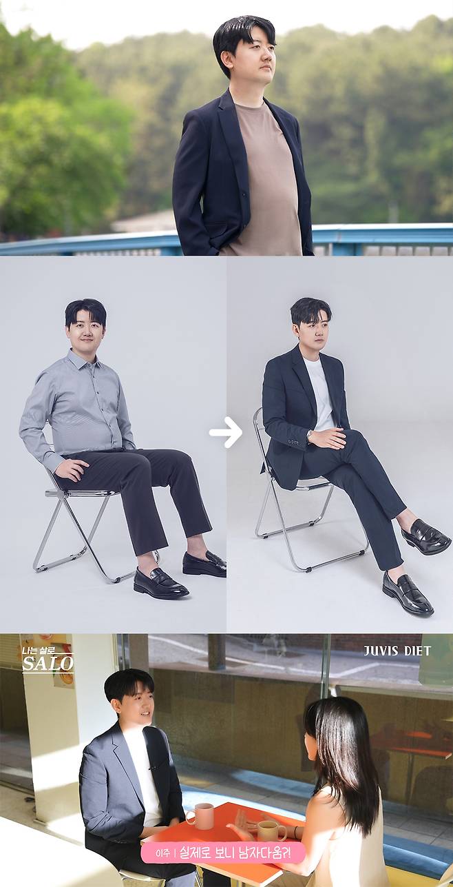 사진=쥬비스 다이어트