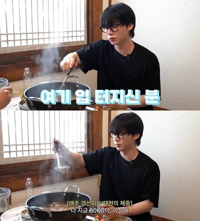 사진=채널 ‘안재현’