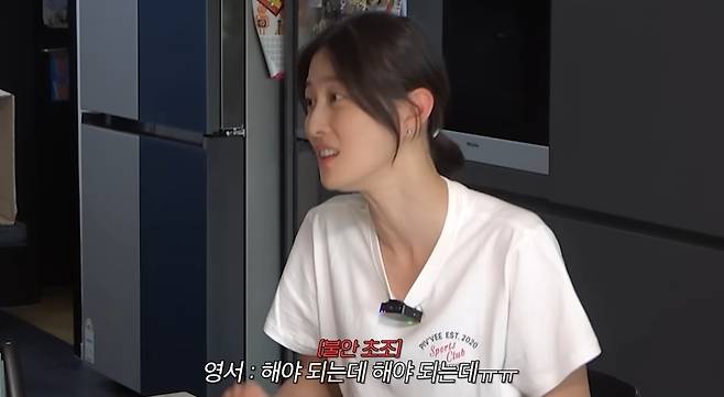 ‘워킹맘이현이’ 영상 캡처