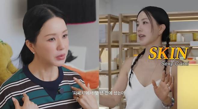 ‘Umaizing 엄정화TV’ 영상 캡처