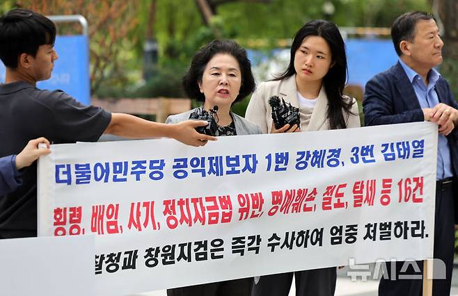 [서울=뉴시스] 홍효식 기자 = 김영선 전 국민의힘 의원이 4일 서울 종로구 KT 광화문빌딩 웨스트에 마련된 윤석열 전 대통령 부인 김건희 여사 의혹을 수사하는 민중기 특별검사 사무실로 출석하며 입장을 밝히고 있다. 2025.08.04. yesphoto@newsis.com