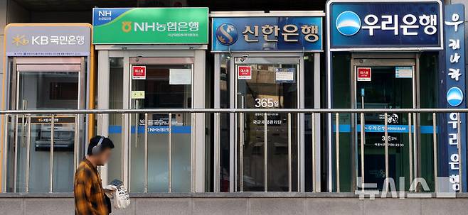 [서울=뉴시스] 추상철 기자 = 30일 서울 시내 한 빌딩 앞에 시중은행 ATM기기가 설치돼 있다. 2024.10.30. scchoo@newsis.com