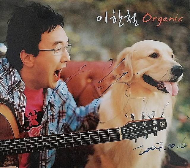 ‘슈퍼스타’를 수록한 이한철 앨범 ‘Organic’, 2005.