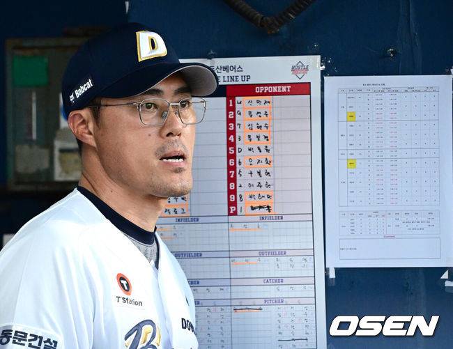 두산 조성환 감독대행 / OSEN DB
