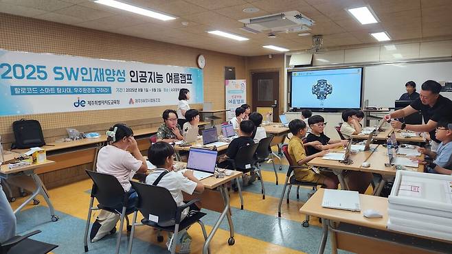 제주도교육청이 진행한 초등학생 소프트웨어 인재양성 여름 캠프 ⓒ제주도교육청 제공
