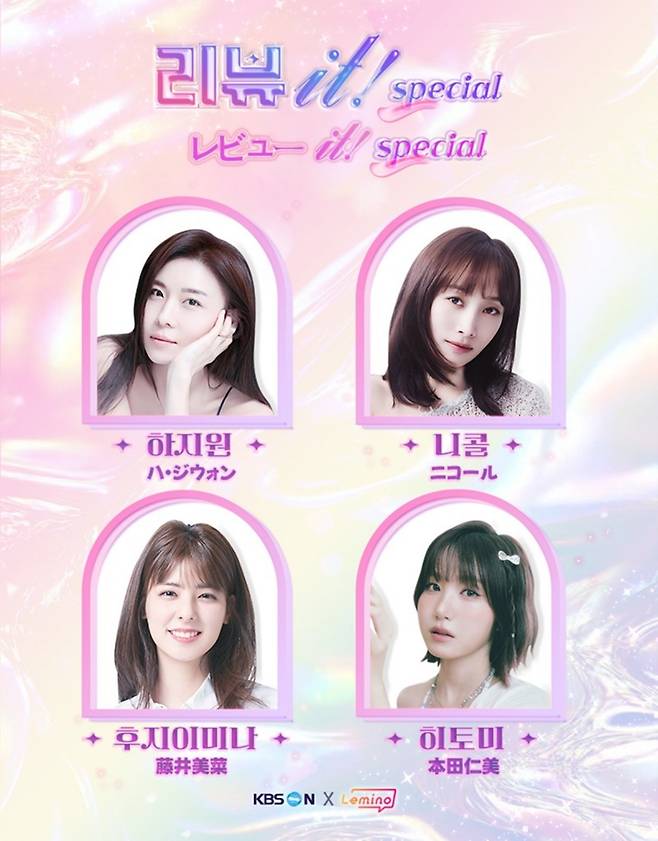사진=KBS joy