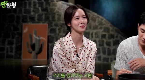 사진=유튜브 채널 짠한형 신동엽 캡처