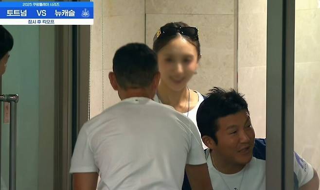 ▲ 조세호 아내. 출처| 쿠팡플레이 캡처