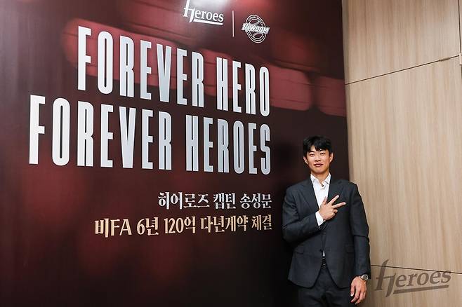 ▲ 송성문 입장이 계약에 크게 반영됐다 ⓒ 키움 히어로즈