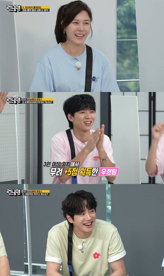 '런닝맨' 김하늘X남우현X이준영, 주말 밤 물들인 '흥 부자' 삼남매