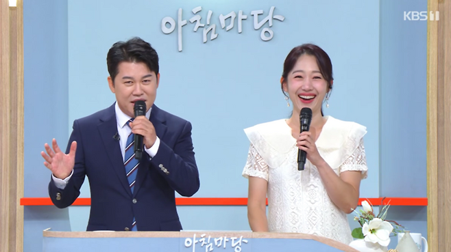 남상일, 엄지인. 사진|KBS 방송화면 캡처
