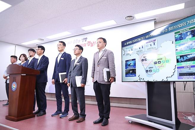 동부경남 첨단산업 육성전략 브리핑 [경남도 제공. 재판매 및 DB 금지]