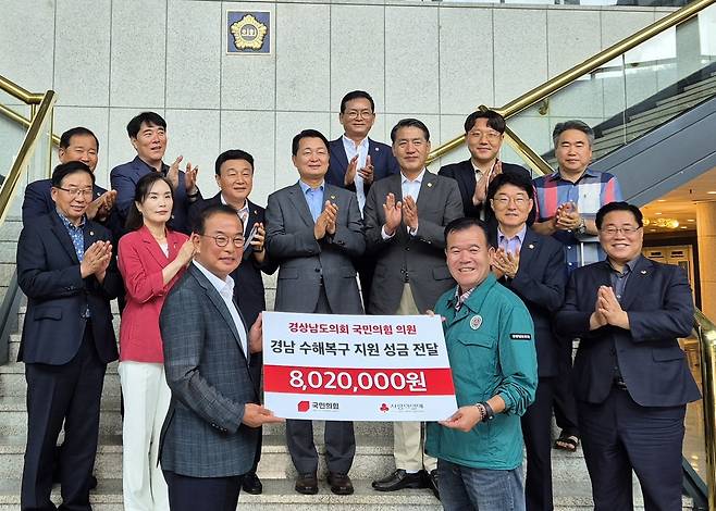 민생회복 소비쿠폰 기부한 경남도의회 국민의힘     왼쪽부터 강기철 경남사회복지공동모금회장, 정쌍학 경남도의회 국민의힘 원내대표. [경남도의회 국민의힘 제공. 재판매 및 DB 금지]