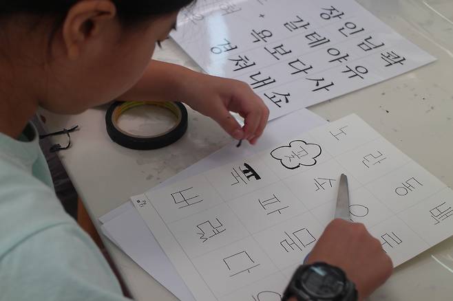 체험 모습  [국립한글박물관 제공. 재판매 및 DB 금지]