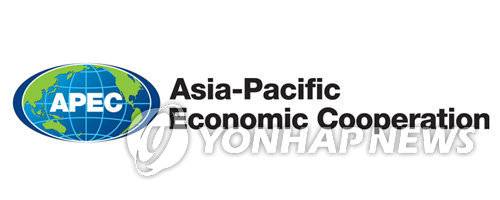 아시아태평양경제협력체 APEC [연합뉴스 자료사진]