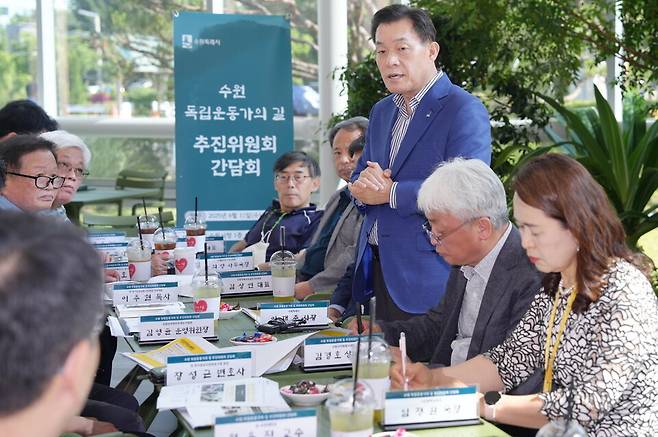 ▲&nbsp;이재준 수원시장이 '수원 독립운동가의 길 추진위원회 간담회'에서 참석자들과 의견을 나누고 있다.&nbsp;/사진제공=수원시