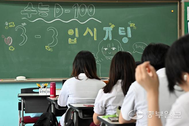 2026학년도 대학수학능력시험을 100일 앞둔 5일 오전 수원시 팔달구 수원여자고등학교 3학년 교실에서 학생들이 자습하고 있다. 김경민기자