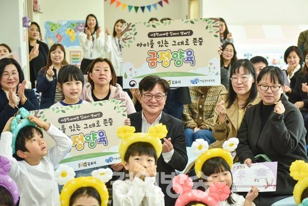 김병수 김포시장이 어린이들과 기념사진을 찍고 있다. [사진 = 김포시청]