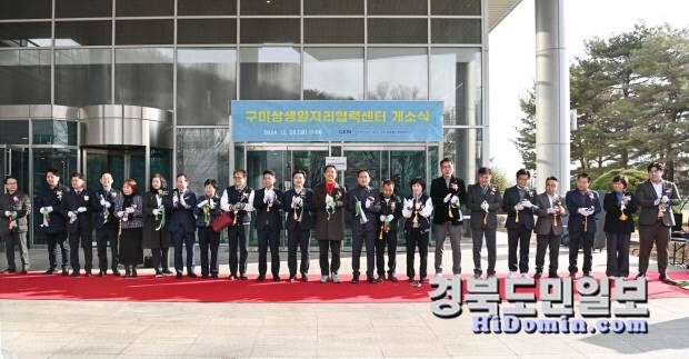 구미상생일자리협력센터 개소식에서 구미시 김장호 시장과 지역 기관단체장들이 테이프커팅식을 하고 있다. 사진=구미상생일자리협력센터 제공
