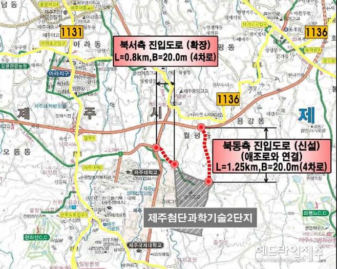 제주첨단과학기술단지 2단지 진입도로 위치도. 오른쪽 빨간 점선이 논란의 진입도로 구간.&nbsp;&nbsp;
