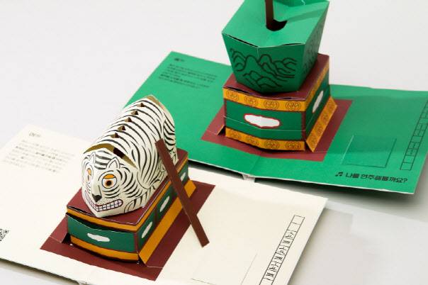 악기 팝업북(사진=국립국악원).