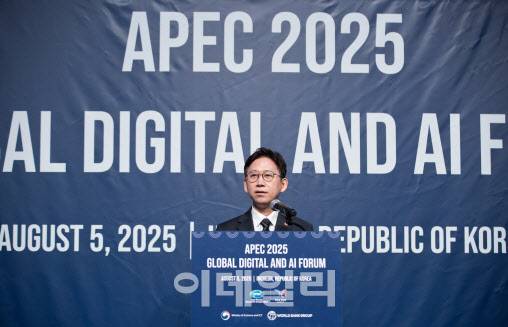 배경훈 과기정통부 장관이 5일 APEC 글로벌 디지털 AI포럼에서 개회사를 하고 있다(사진=과기정통부)