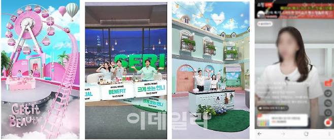 CJ온스타일의 XR 기반 라이브커머스 방송(왼쪽 세 컷)과 일반 구성의 타사 방송(맨 오른쪽).온스타일은 3D 그래픽과 가상 스튜디오로 몰입감을 높인 반면, 타사는 단순 배경 중심으로 상품 설명에 집중한다. (사진=CJ온스타일)