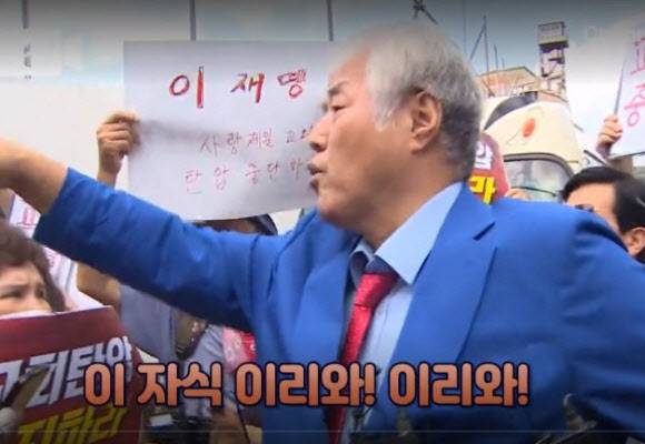 (사진=채널A 캡처)