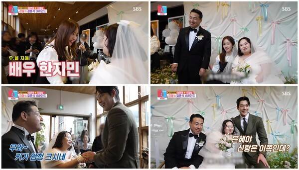 SBS '동상이몽 시즌2–너는 내 운명'
