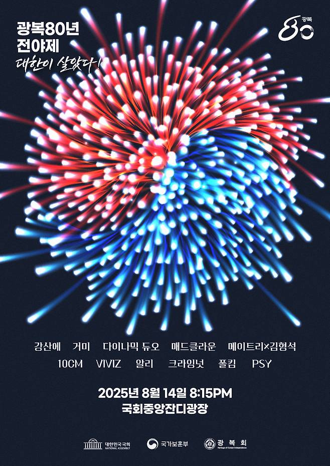 국가보훈부 제공.