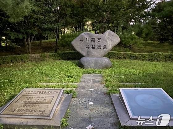 (인천 서구 제공.재판매 및 DB금지)