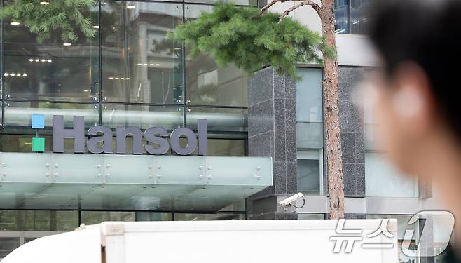 서울 중구 한솔제지 본사. 2025.7.30/뉴스1 ⓒ News1 이승배 기자