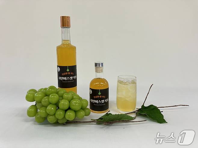 샤인머스캣 식초(충북농기원 제공)