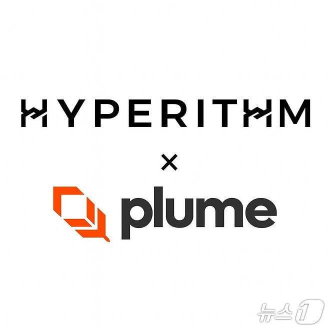 하이퍼리즘 제공.