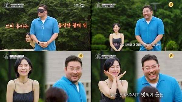 홍자 박광재