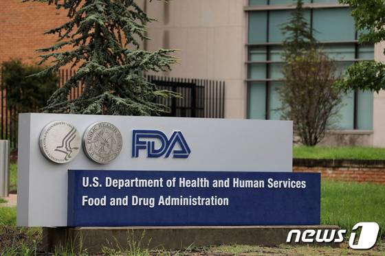 미국 식품의약국(FDA)이 2026년 회계연도 신약 심사 수수료를 책정했다./로이터=뉴스1