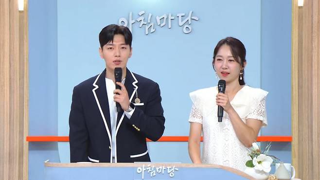 KBS 1TV '아침마당'
