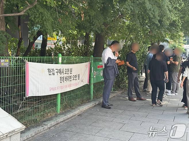 5일 오후 종로구 빌딩 사이 통행로에서 시민들이 흡연하고 있는 모습. 2025.08.05/뉴스1 ⓒ 뉴스1 권준언 기자