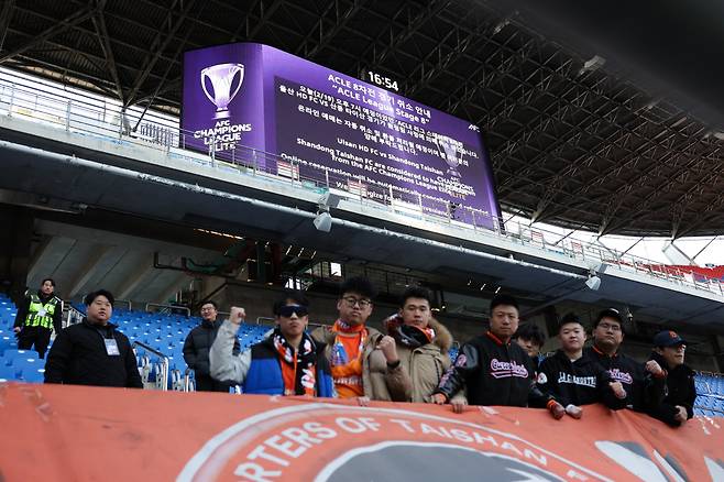 울산문수축구경기장/ 2024-2025 AFC 챔피언스리그 엘리트/ ACLE/ 리그스테이지 8차전/ 울산HDFC vs 산둥타이산/ 경기 취소/ 전광판/ 중국 원정팬들의 기념사진 뒤 경기 취소 문구/ 사진 김정수