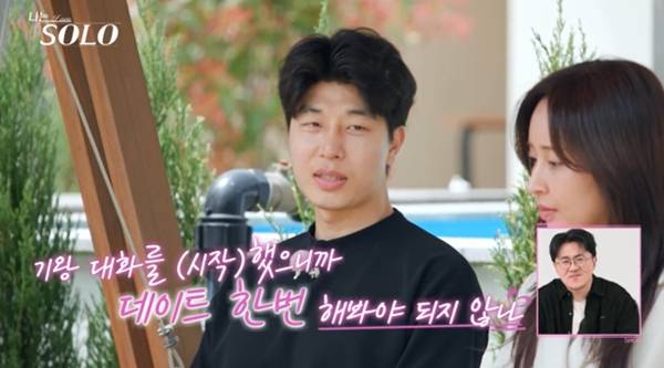 ⓒSBS Plus, ENA&nbsp;