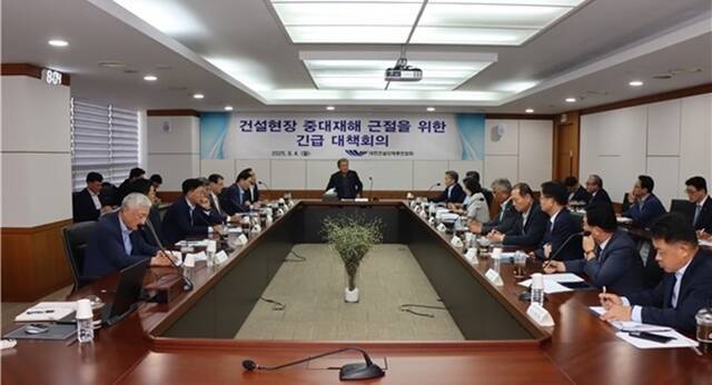 대한건설단체총연합회는 지난 4일 한승구 회장 주재로 '건설현장 중대재해 근절을 위한 긴급 대책 회의'를 개최했다. /건단련