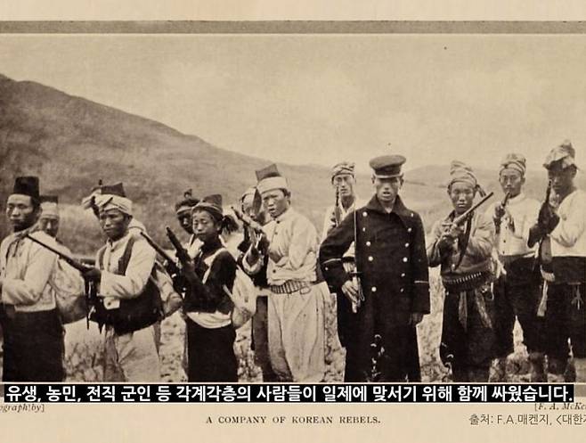 '빛을 담은 항일유산' 영상 장면 일부. 서경덕 교수