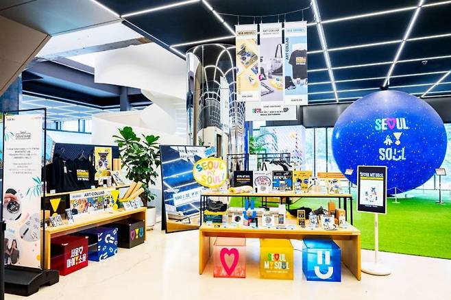 서울마이소울샵 서울관광플라자점 아트콜라보 굿즈존 전경. 서울관광재단