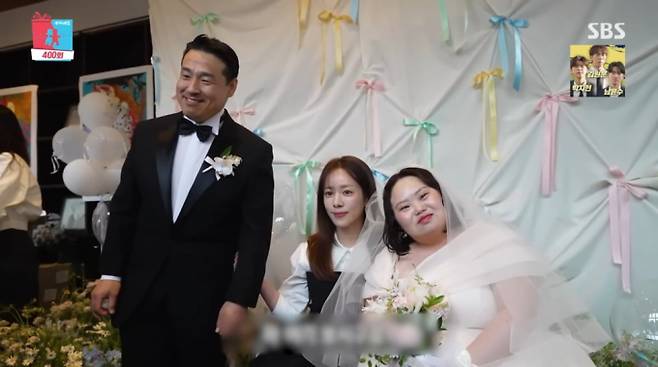 ‘동상이몽2’ 정은혜 결혼식 공개 (사진: SBS)