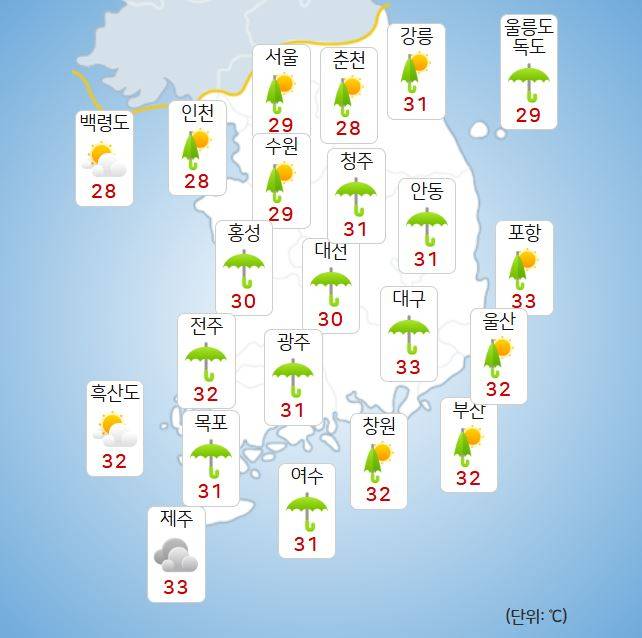 ⓒ기상청: 내일(6일) 오후 날씨